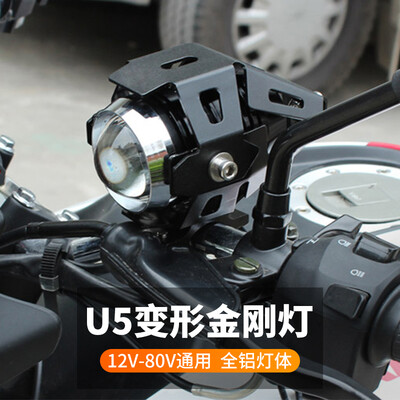 

IZTOSS motorcycle lighting headlights U5 Transformers laser gun LED illuminating lamp front lighting with strong light low light strobe pedal knight motorcycle accessories
