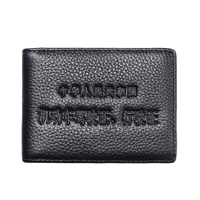 

Tailored Fashion Men Solid Color Leather Card Holder