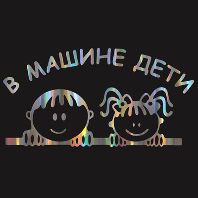 

Luxury 2Pcs New Design Baby On Board Car Sticker Funny Vinyl Decal Waterproof Decoration Car Decor Stickers