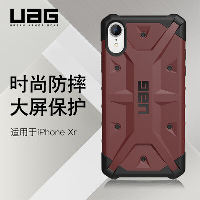 

UAG Apple iPhone Xr 61 inch anti-drop phone case protective shell explorer series dark red