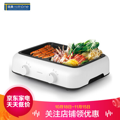 

Nordic Europe nathome multi-function pot electric hot pot home smokeless electric grill roast dual-use one pot NDG814