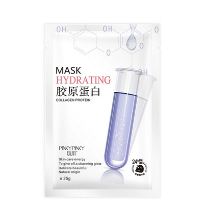 

Facial Mask Face Mask Deep Nourish Brighten Moisturizing Facial Mask Hyaluronic Acid Skin Care Hydrating Shrinking Pores