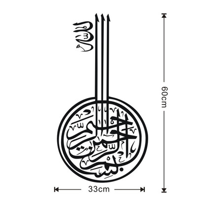 

〖Follure〗Vinyl Wall Sticker Decals Home Decor Bedroom Ramadan Ramadhan Kareem Islam