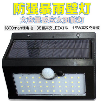 

Outdoor led street light garden outdoor solar body induction household wall lamp lawn lamp waterproof landscape light