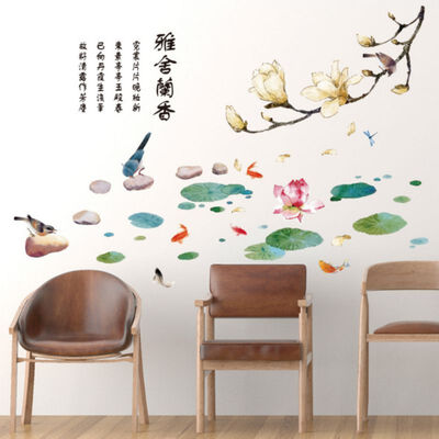 

60 x 90CM Great Chinese Style Lotus Flower Living Room Decor Wall Stickers Sofa Wall Decals Vintage Poster Art Stickers 4 Types