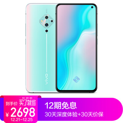 

vivo S5 8GB 128GB Icelandic love song front 32 million photo-level selfie 48 million Ling sense four-camera pole screen mobile phone full Netcom 4G mobile phone