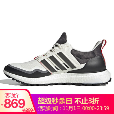 

Adidas ADIDAS men&women running series UltraBOOST All Terrain sports running shoes EG8096 39 yards UK6 code