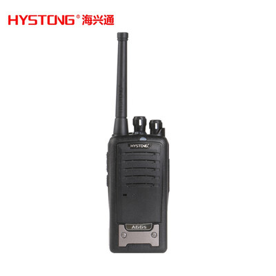 

HYSTONG analog walkie talkie One pack