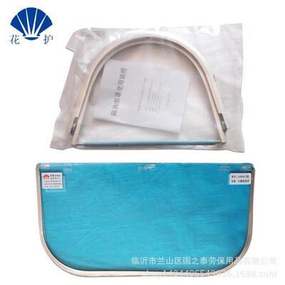 

Flower protection brand PC insulation protective screen aluminum alloy bracket high temperature resistant screen can wear helmet s