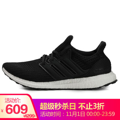

Adidas ADIDAS men running series UltraBOOST u sports running shoes EH1422 40 yards UK65 yards