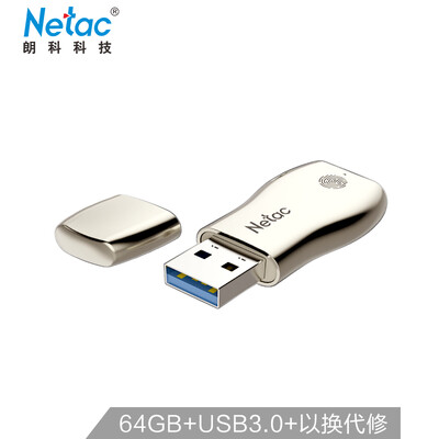 

Netac 64GB USB30 fingerprint encryption metal U disk U628 privacy comprehensive protection business office
