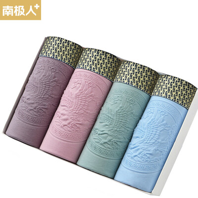 

Antarctic mens underwear mens shorts cotton low waist sexy boyshort 00-5097 mixed color 4 loaded 55106  code