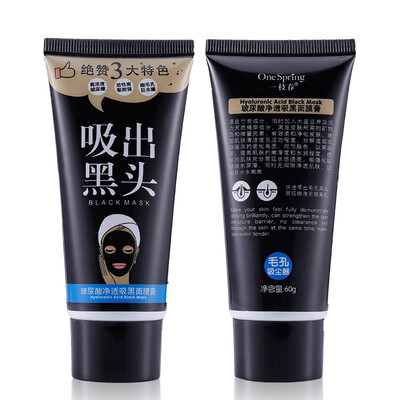 

Blackhead Mask Mascara Black Head Peel Off Remover Face Suction Black Mask Shrink Pores for Facial Care