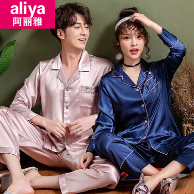 

Aria pajamas mens ice silk simulation silk couple pajamas women spring&autumn casual wear long-sleeved summer home service suit ALY20062JD-2 female navy blue rose XL