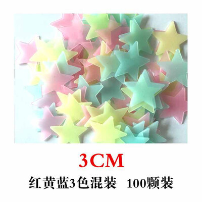 

2018 100pcspack Home Wall Glow In The Dark Star Stickers Decal Baby Kids Room