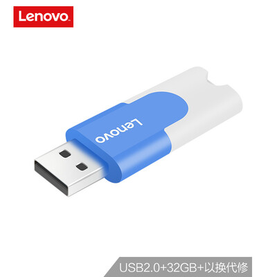 

Lenovo Lenovo 32GB U disk colorful series of fresh blue slider design stylish portable