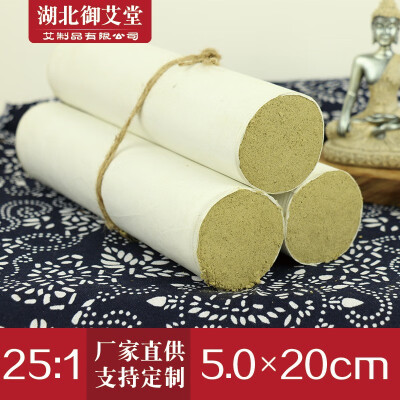 

251 Thunder Fire Moxibustion Large Moxibustion Strip Wild Wormwood Handmade Moxa Roll