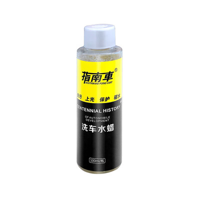 Guide car zhinanche ZP10002 car wash water wax