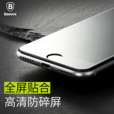

Baseus Apple iPhone8 Plus screen printing tempered film mobile phone full screen HD explosion-proof glass mobile phone film slim to 0.2mm farewell edge 8P white