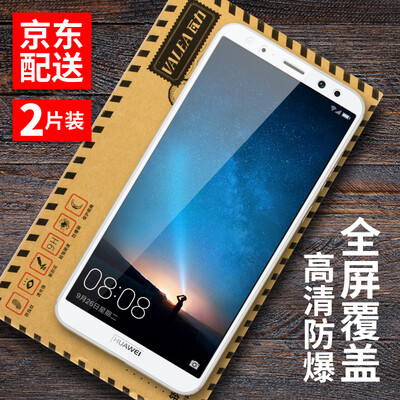 

Plasma two-piece full-screen WALE VALEA HUAWEI MARTEN 6 tempered film full screen tempered film HD explosion-proof mobile phone protective film white