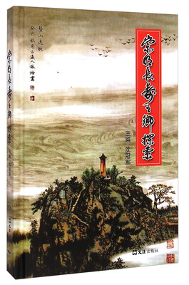 

崇明长寿之乡探索