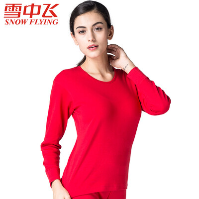 

Snow flying cotton autumn clothing long trousers mens basic thermal underwear set thin section cotton bottoming cotton sweater X230 female models black round neck 170