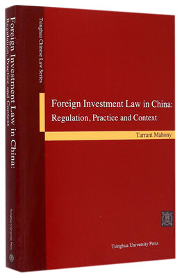 

中国外商投资法