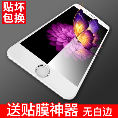 

YOMO Apple iphone8 / 7 tempered film 3D explosion-proof soft edge full coverage mobile phone film protective film soft edge full c