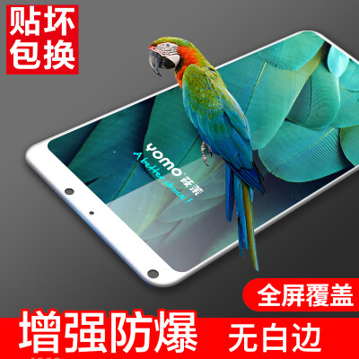 

YOMO millet MIX2 tempered film mobile phone film protective film Full-screen coverage explosion-proof glass film full screen cover