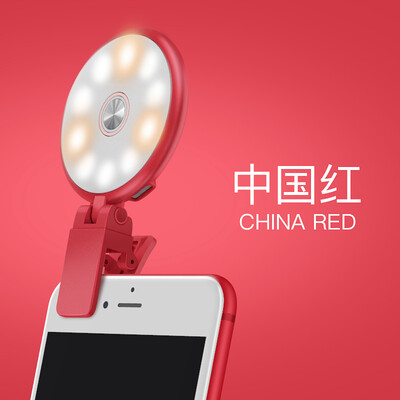 

Tulas Selfie fill light self-timer artifact Apple iphone8 7 millet OPPO Huawei vivo phone universal network red live broadcast shaking tone anchor beauty light HD China Red