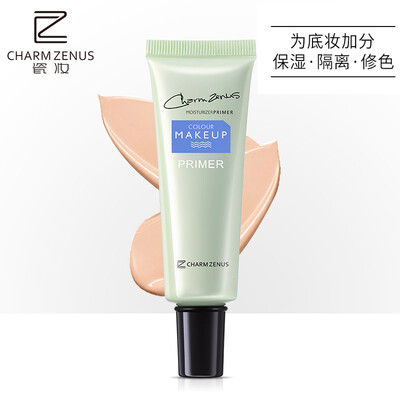 

Charmzenus Aqua Insulation CC Cream 30g Moisturizing Concealer Isolate Natural Nude Makeup