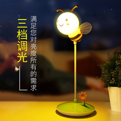 

LED Bee Light Cartoon Children's Gift Night Light Touch Атмосфера прикроватная лампа 0.8W G22
