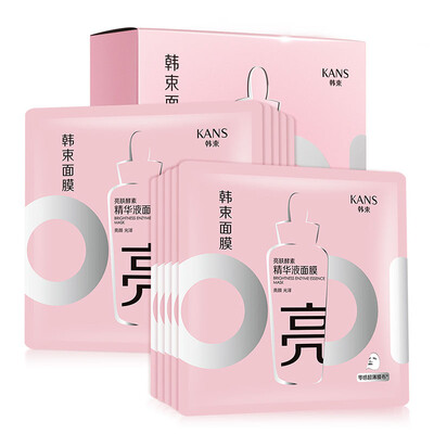 

Korean bundle of anti-acne yeast extract mask 248ml 10 replenishment moisturizing acne Qing Yan skin Korea bundle of ultra-thin mask skin care mask women