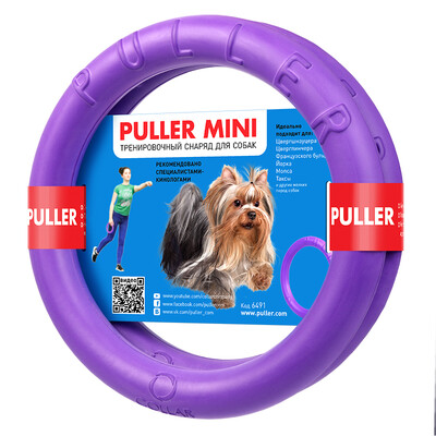 

Ukraine imported PULLER purple ring bite-resistant pet dog toy pet interactive training toy 1 pair of  number