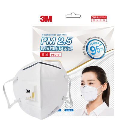 

3M masks KN95 9501V protective masks anti-haze anti PM25 anti-dust ear-mounted breathing valve dust haze masks 3 bag