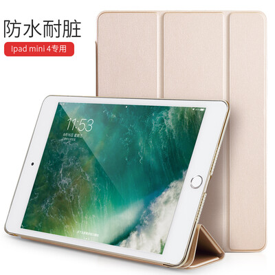 

VALK Apple Ipad mini4 защитное покрытие поверхности 7,9 дюйма таблетки оболочки один тройной бездействующий цвет шампанского сопротивление падение