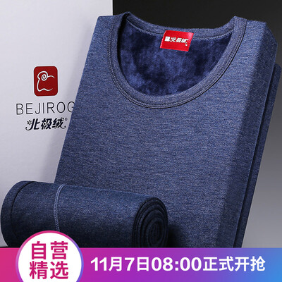 

Arctic cashmere cashmere men&women warm underwear suit self-cultivation plus cashmere thick round collar one couple autumn clothes Qiu pants suit female models black