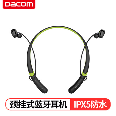 

dacom L02 wireless Bluetooth headset sports in-ear magnetic dual ear neck-hanging sports running music headphones stereo suitable for Apple Huawei millet phone black green
