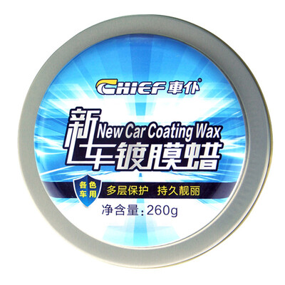

Car servant CHIEF New car universal coating wax New car glazing waterproof&UV protection Solid color car coating wax 260g