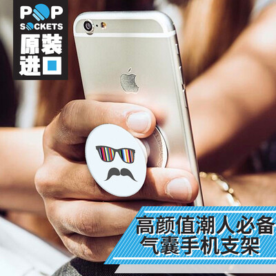 

PopSockets пузырь показывает масштабируемого телефон баллонного кронштейн якорь модниц вибрато артефакта Креативного падение таблетки сопротивление кольцо пряжка аксессуары охладиться сериями Г-н Борода