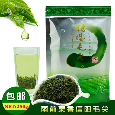 

Chinese Tea Spring Tea Green Tea 250g Fragrance Type F170