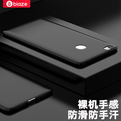 

BIAZE Millet Max Case / Case All-in-One Anti-Falling Matte Shell (Rendezvous Buckle) Textured Matte Series JK89-Black
