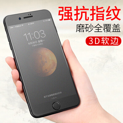 

[3D] Полный экран матовая пленка Smorss iPhone6 ​​/ 6с стали матовая пленка Apple, 6 / 6с телефон 3D поверхность защитная пленка не покрывает полноэкранное черный фильм Scrap