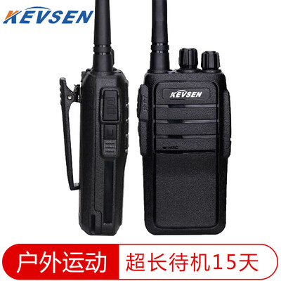 

Kevason Q1 walkie-talkie professional wireless civil commercial mini station