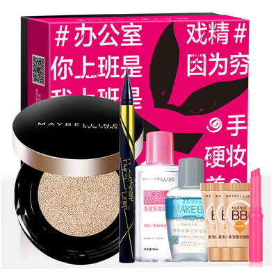 

Maybelline MAYBELLINE workplace Meng Meng good makeup portfolio BB cream bite lip makeup makeup lipstick moisturizing
