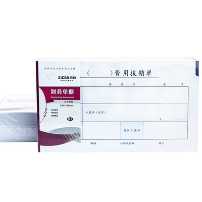 

SIMMA Financial Document Reimbursement 210 120mm 21 12cm 50 pages