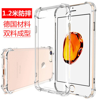 

ESCASE Apple, iPhone8 / 7 телефон оболочки / Apple телефон оболочки защитный рукав все включено мягкая оболочка падение сопротивления двойной и падение анти-пожелтения импортирован из Германии Bayer TPU с высокой проницаемостью