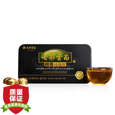 

Colorful Yunnan Pu'er tea Pu'er tea Chaoyang small gold Tuo 45g * 2 boxes