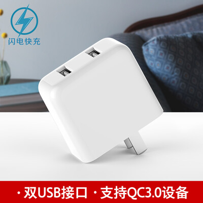 

ZMI 18W Support 3.0 Fast Charger Dual Port 3.6A Зарядное устройство / Зарядная головка / адаптер Фиолетовый рис HA622 Применимо к Apple Android Phone Tablet White