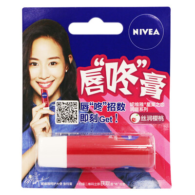 

Nivea Star Fruit Love Lip Run Series Crystal Strawberry 4.8g (lip balm lip care moisturizing moisture